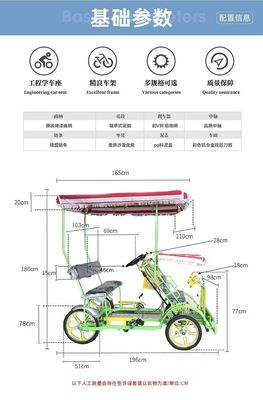 Quadro de aço 26' Tandem 4 rodas Adultos estrada bicicleta turística para a praia Turista andar de bicicleta