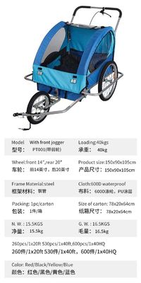 2021 Alumínio Bike Baby Trailer para Crianças 2 Portadores MTB 14' roda dianteira e 20' rodas traseiras