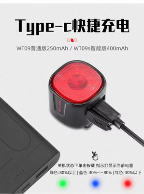 33*30*33mm WEST BIKING Luz de travão de bicicleta com LEDs de sinal de virada e carregamento tipo-C