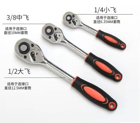 Ferramentas de veículos de mosca grandes médias pequenas 1/2 3/8 1/4 Tamanhos Chave de racha de libertação rápida