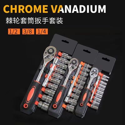 Ferramentas de veículos de mosca grandes médias pequenas 1/2 3/8 1/4 Tamanhos Chave de racha de libertação rápida