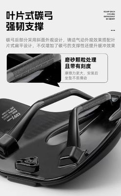 Confortável WEST BIKING Bicicleta de nariz curto Assento de sela para bicicletas de montanha 24,5 * 14,5 * 6cm