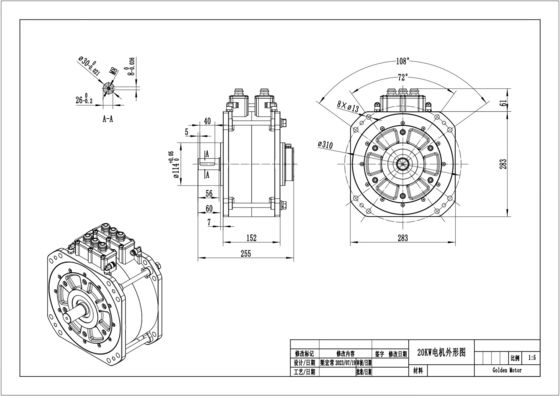 60V 26 "DC motor sincronizado trifásico sem escovas refrigerado a água para bicicleta híbrida elétrica
