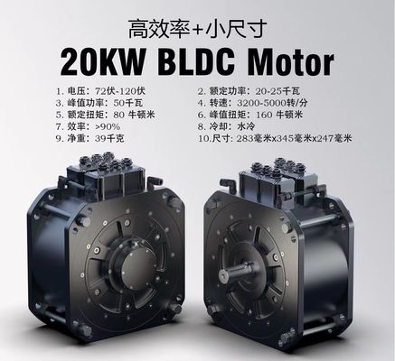 60V 26 "DC motor sincronizado trifásico sem escovas refrigerado a água para bicicleta híbrida elétrica