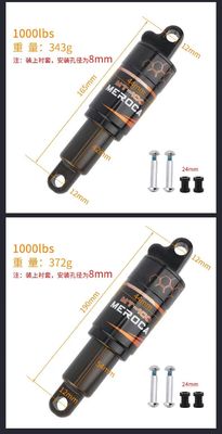 MEROCA MTB absorvedor de choque traseiro 125/150/165/190mm 750/850/1000LBS Oil Spring para bicicletas de montanha