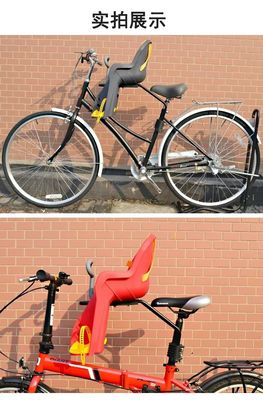 Instalação fácil Crianças assento de bicicleta Grande espaço e função de massagem para todas as estações