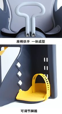 Material de carapaça de plástico Espaço grande Assento de bicicleta de segurança infantil fácil de instalar para crianças