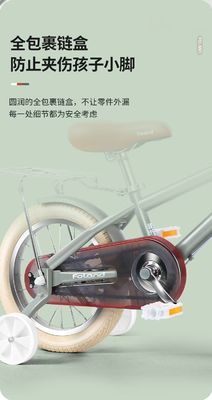 Bicicleta de rodas de treinamento infantil de aço para meninas e meninos de 2 a 7 anos Correndo de bicicleta