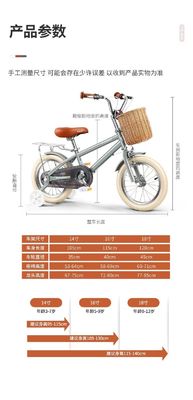 Bicicleta de rodas de treinamento infantil de aço para meninas e meninos de 2 a 7 anos Correndo de bicicleta