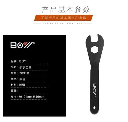 Top- 194 * 46mm Bike Head Hub Cone Spanner para Reparação durável de fones de ouvido de pedal na oficina