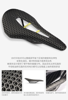 Montanha Essential 3D Impressão de Fibra de Carbono Road Bike Saddle com design oco
