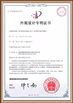 China Shaanxi Junwo'an Construction Engineering Co., Ltd. Certificações